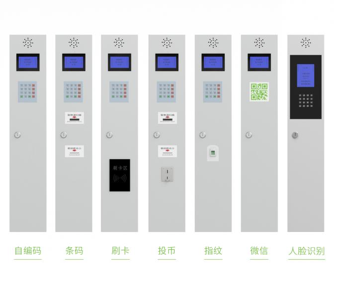 Locker Code Door Device Supermarket 12 Doors Fingerprint Lock Bar Code Electronic Storage Locker